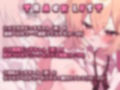 【バイノーラル】ビッチちゃん（仮）のパパ活日記♪【CV:常盤はなこ】 画像2