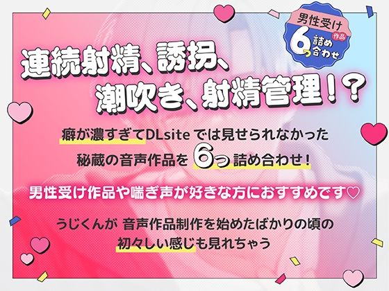 ！超お得！ 彼氏に跨り手コキ素股で射精管理→騎乗位キスハメ甘々セックス 他6つ詰め合わせ 画像1