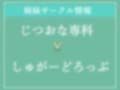 【新作価格】【豪華なおまけあり】 もしも実妹がふたなりだったら 彼女がいる兄への愛情を拗らせたブラコン妹が毎日僕のアナルを求めて、性処理を要求してくる逆寝取られ近親相姦性活