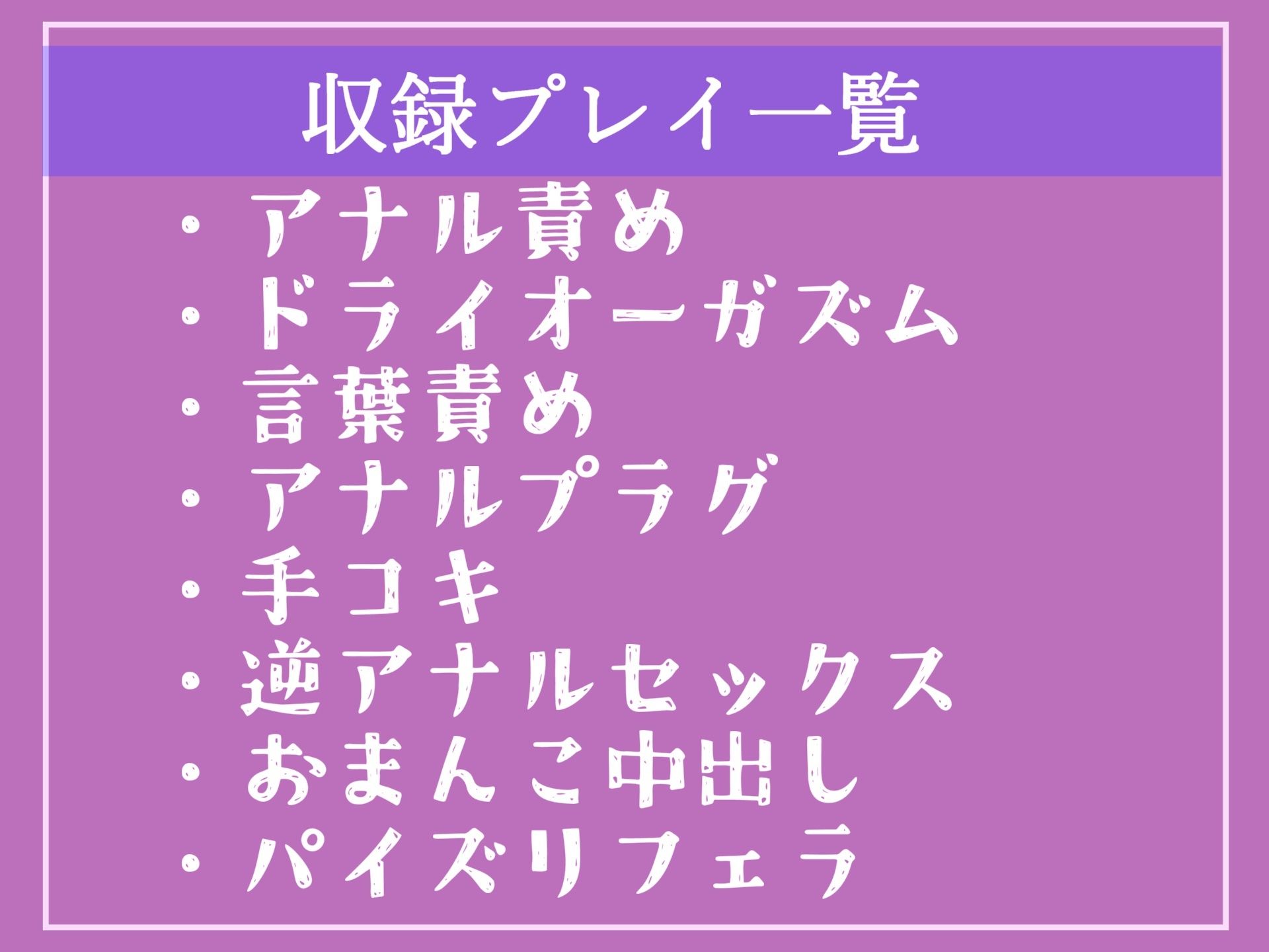 【新作価格】【豪華なおまけあり】 健康診断の中に精液検査がある世界観で、ふたなり巨乳ナースに「良質な精液採取」という名目でアナルを刺激されメス墜ち肉便器として墜とされ連続射精させられてしまう 画像5