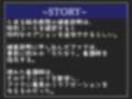 【新作価格】【豪華なおまけあり】 健康診断の中に精液検査がある世界観で、ふたなり巨乳ナースに「良質な精液採取」という名目でアナルを刺激されメス墜ち肉便器として墜とされ連続射精させられてしまう