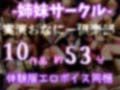 【新作価格】【豪華なおまけあり】 働かざる者は性奴●に。少子化問題により、法的にニートが許されない社会に。突然訪問してきたふたなり婦警にアナルがユルユルになるまで犯●れ、メス堕ちさせられる