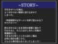 【新作価格】【豪華なおまけあり】 犯罪者は更生治療のため、オスとしての尊厳を奪われ「オナホ」代わりにされる。ドSなふたなり看護師によるアナルがガバガバになるまで、快楽責めの連続射精人体実験