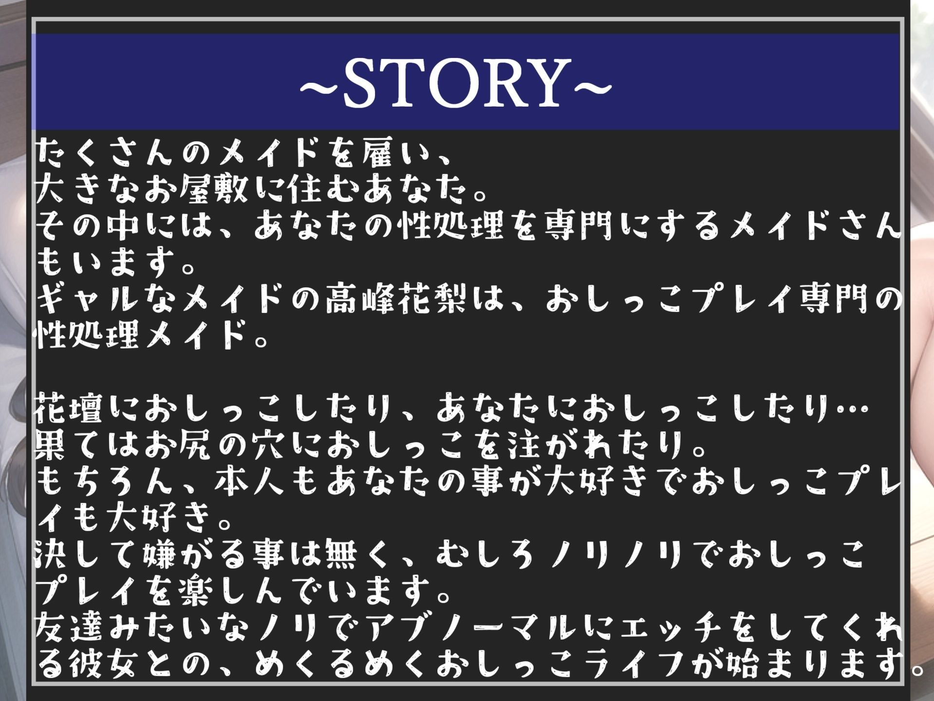 【新作価格】【豪華なおまけあり】 総再生2時間越え♪ 良作選抜♪ 良作シチュボコンプリートパックVol.3♪ 5本まとめ売りセット【小鳥遊いと 星野天 奏音てん 楓まろん】 画像7