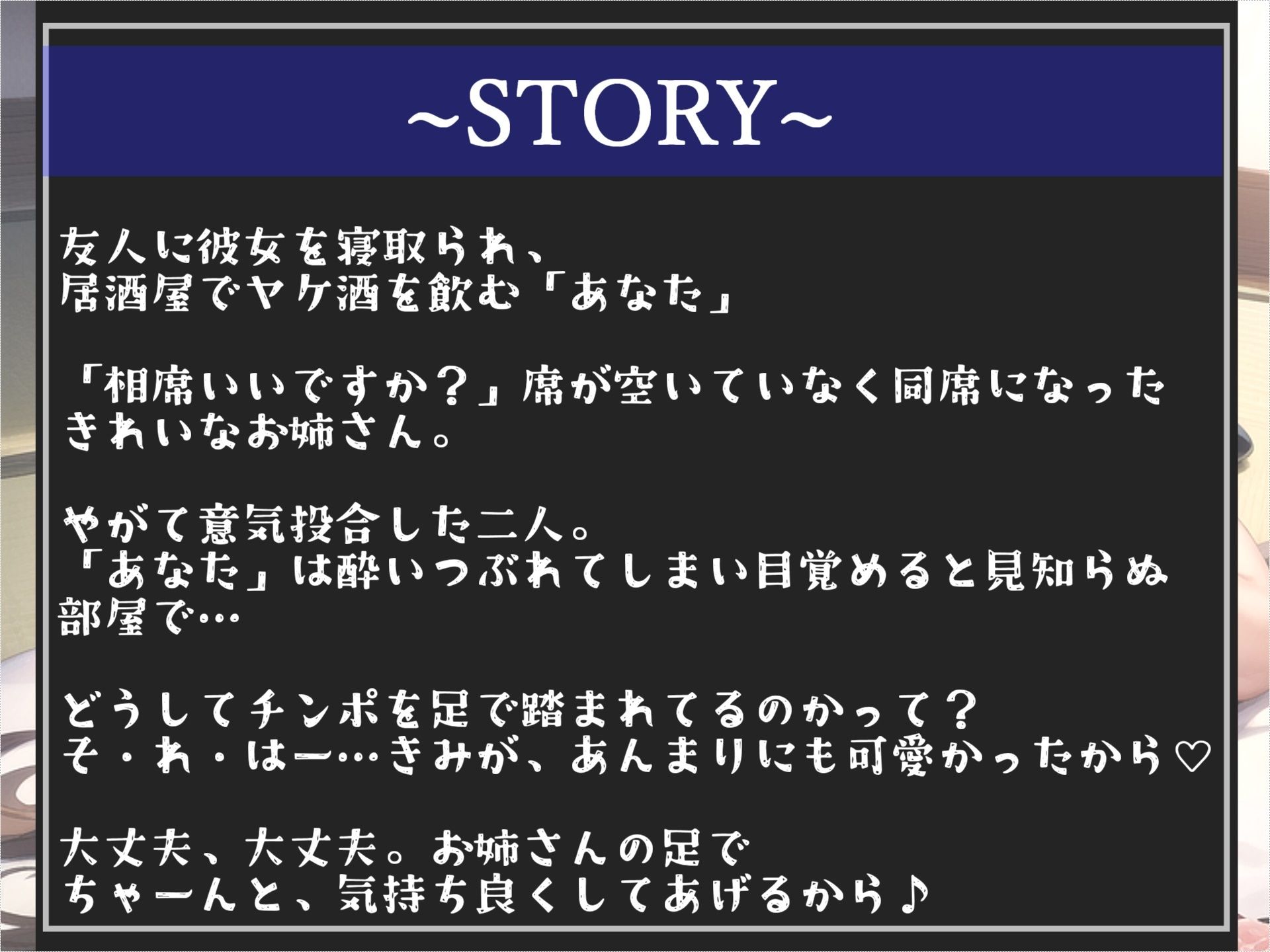 【新作価格】【豪華なおまけあり】 総再生2時間越え♪ 良作選抜♪ 良作シチュボコンプリートパックVol.4♪ 5本まとめ売りセット【小鳥遊いと 星野天 楓まろん】 画像3