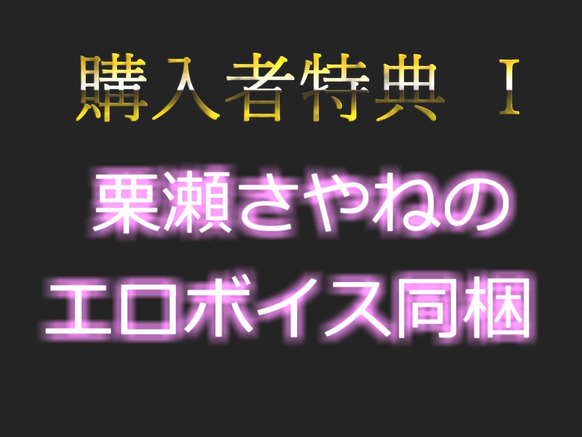 【新作価格】【豪華なおまけあり】男性経験無しのガチ処女ロリ娘が、学●帰りに公園の公衆トイレでバレないようにオナサポ淫語フェラ＆騎乗位でおもらしするまで全力野外露出オナニー 画像7