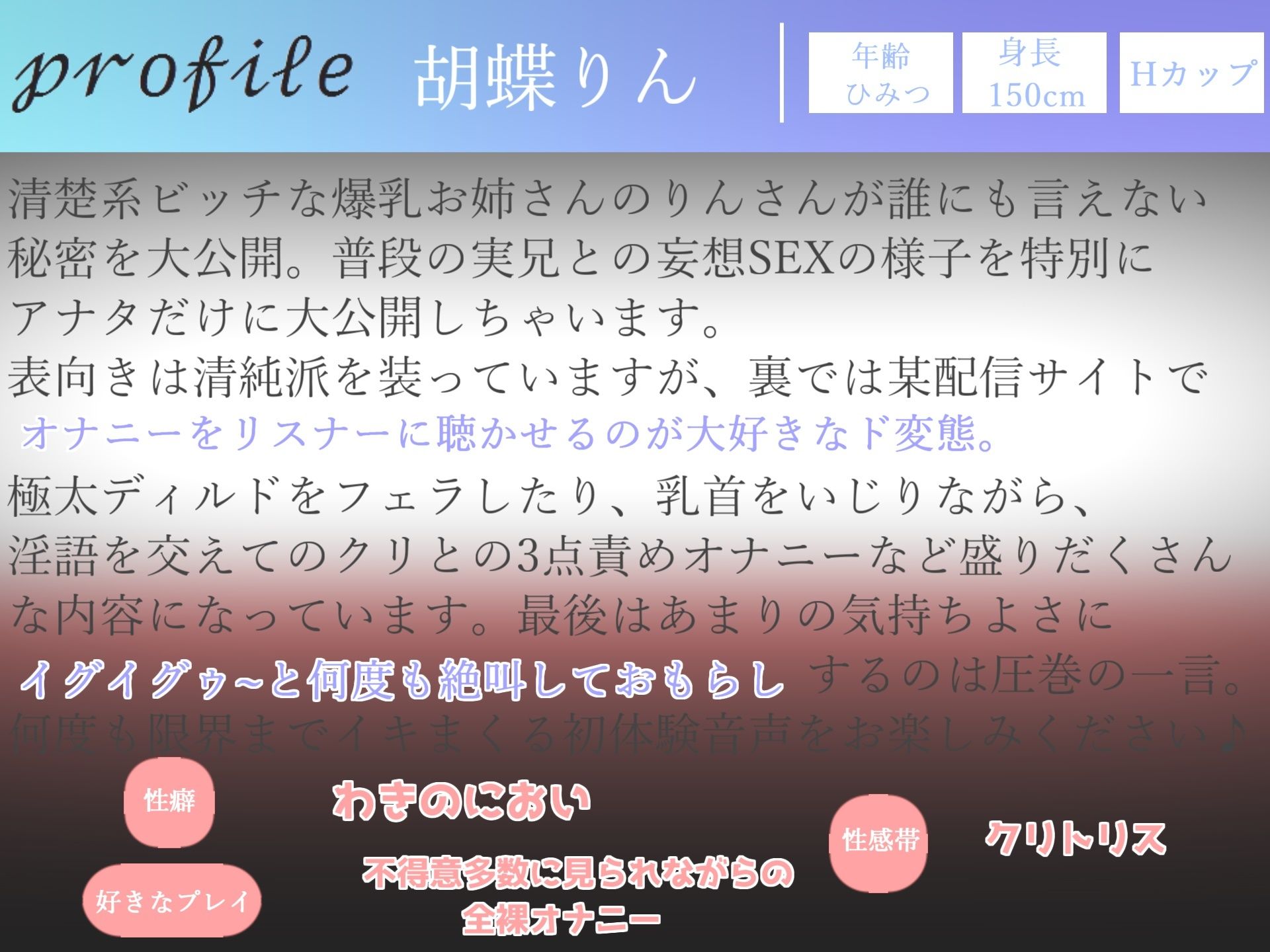 【新作価格】【豪華なおまけあり】3時間30越え♪ 良作選抜♪ ガチ実演コンプリートパックVol.2♪ 5本まとめ売りセット【一般OLちゃん 潮咲芽衣 胡蝶りん きらつらら 愛沢はづき】