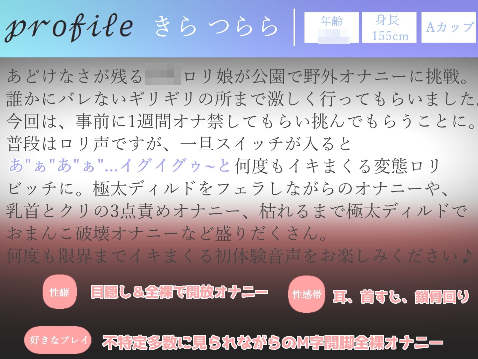 【新作価格】【豪華なおまけあり】3時間30越え♪ 良作選抜♪ ガチ実演コンプリートパックVol.2♪ 5本まとめ売りセット【一般OLちゃん 潮咲芽衣 胡蝶りん きらつらら 愛沢はづき】 画像5