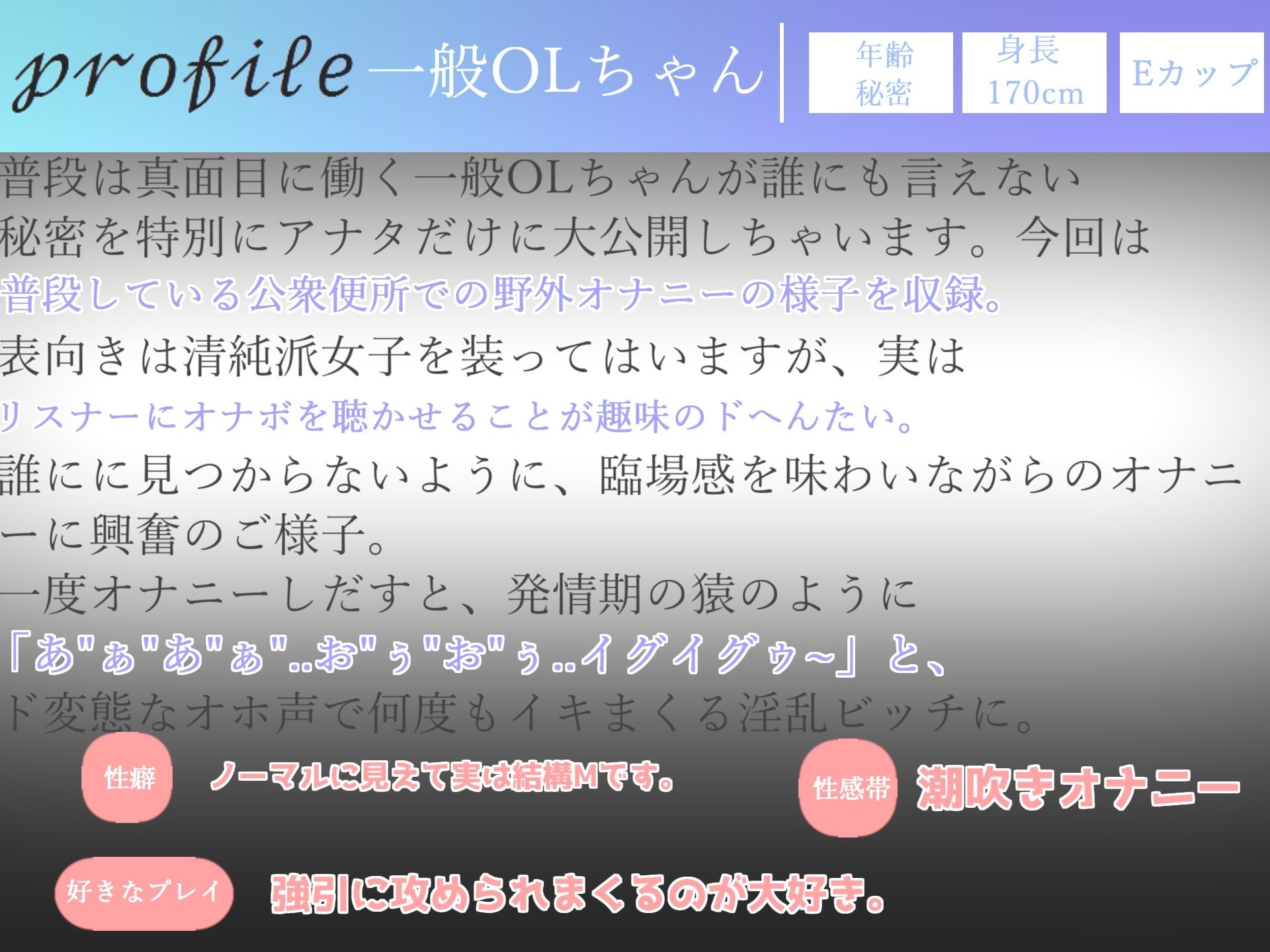 【新作価格】【豪華なおまけあり】3時間30越え♪ 良作選抜♪ ガチ実演コンプリートパックVol.2♪ 5本まとめ売りセット【一般OLちゃん 潮咲芽衣 胡蝶りん きらつらら 愛沢はづき】