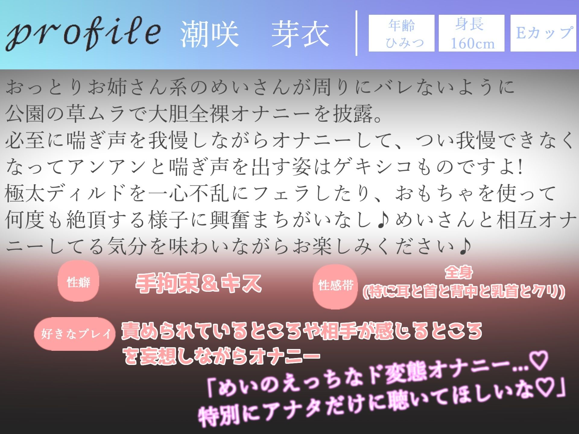 【新作価格】【豪華なおまけあり】3時間30越え♪ 良作選抜♪ ガチ実演コンプリートパックVol.2♪ 5本まとめ売りセット【一般OLちゃん 潮咲芽衣 胡蝶りん きらつらら 愛沢はづき】