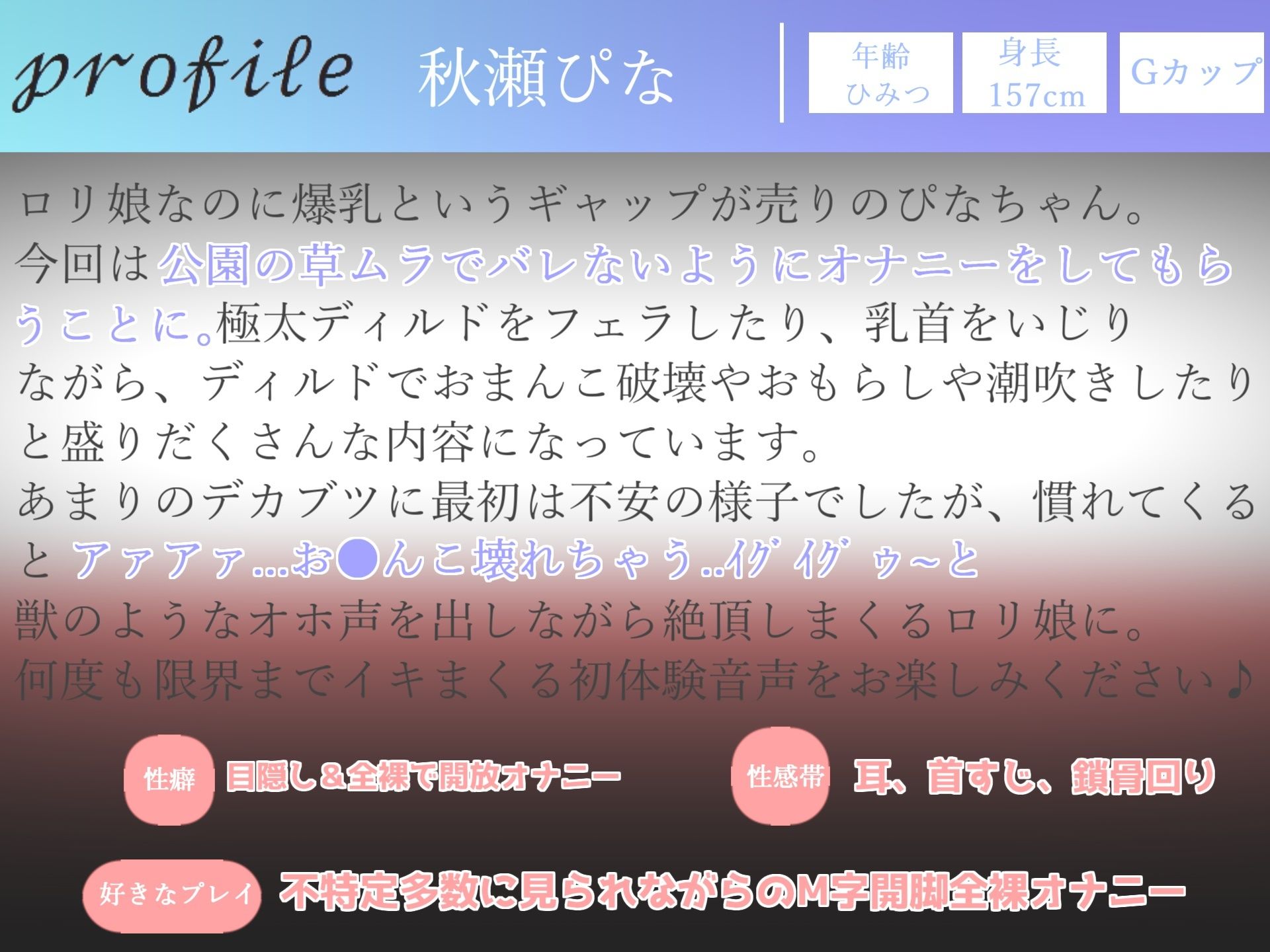 【新作価格】【豪華なおまけあり】3時間30越え♪ 良作選抜♪ ガチ実演コンプリートパックVol.3♪ 5本まとめ売りセット【一般OLちゃん結原かなみ 秋瀬ぴな 愛沢はづき】 画像4