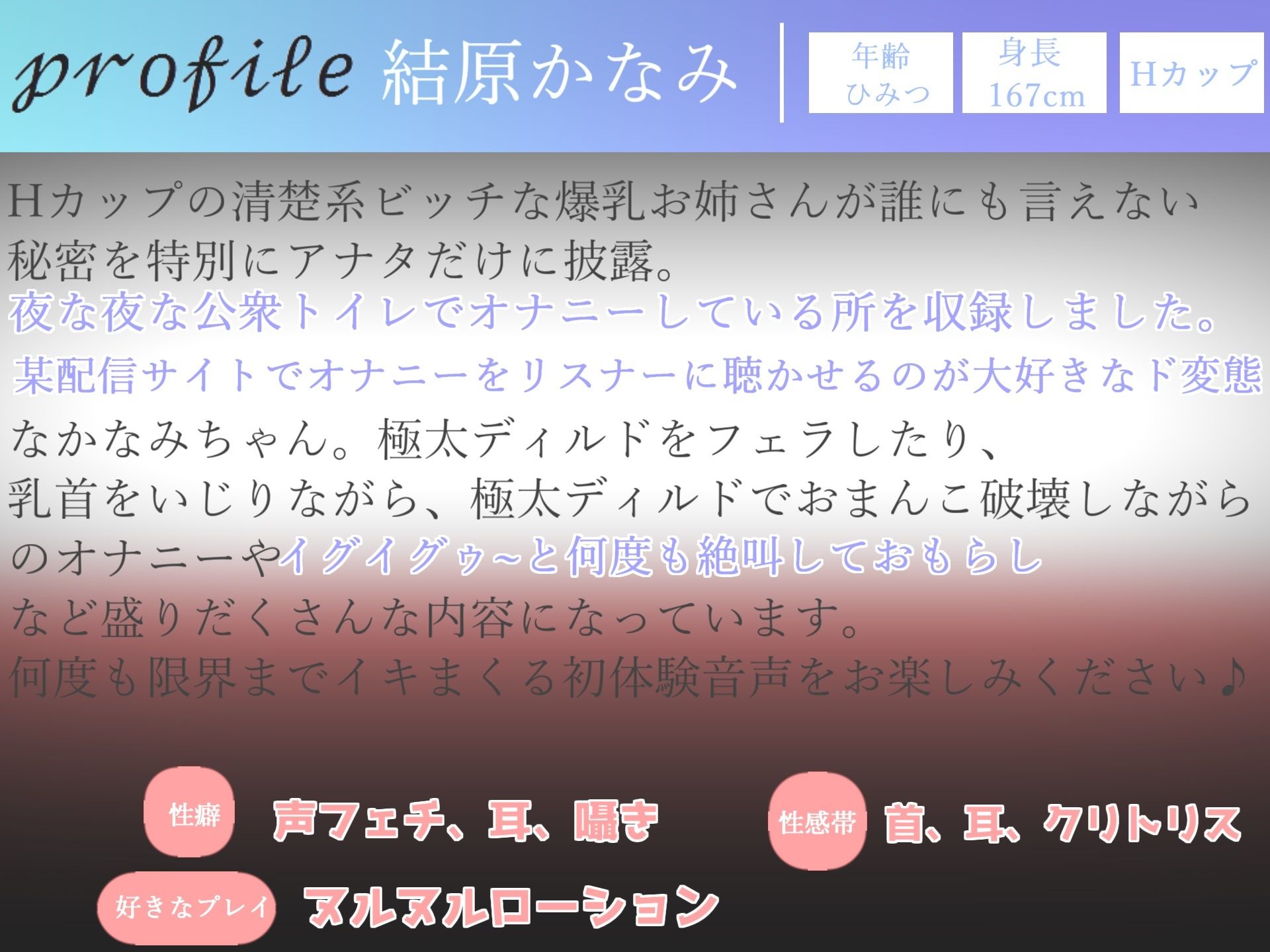 【新作価格】【豪華なおまけあり】3時間30越え♪ 良作選抜♪ ガチ実演コンプリートパックVol.3♪ 5本まとめ売りセット【一般OLちゃん結原かなみ 秋瀬ぴな 愛沢はづき】 画像6