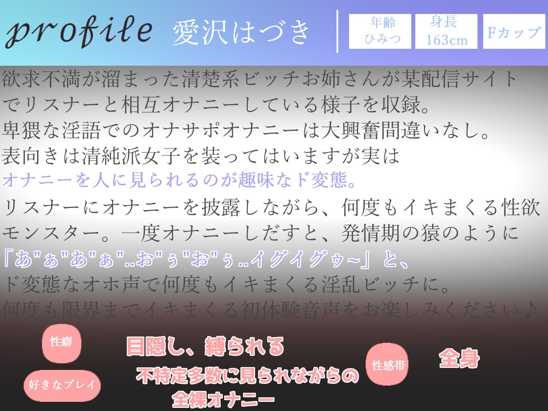 【新作価格】【豪華なおまけあり】3時間30越え♪ 良作選抜♪ ガチ実演コンプリートパックVol.3♪ 5本まとめ売りセット【一般OLちゃん結原かなみ 秋瀬ぴな 愛沢はづき】 画像7