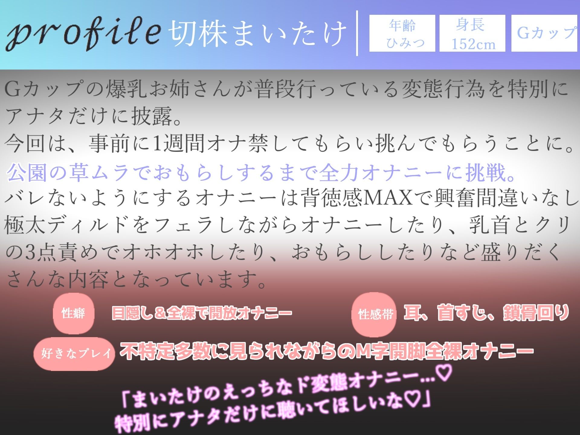 【新作価格】【豪華なおまけあり】3時間30越え♪ 良作選抜♪ ガチ実演コンプリートパックVol.4♪ 5本まとめ売りセット【みなみはる 結原かなみ 秋瀬ぴな 瑞樹らら 切株まいたけ】