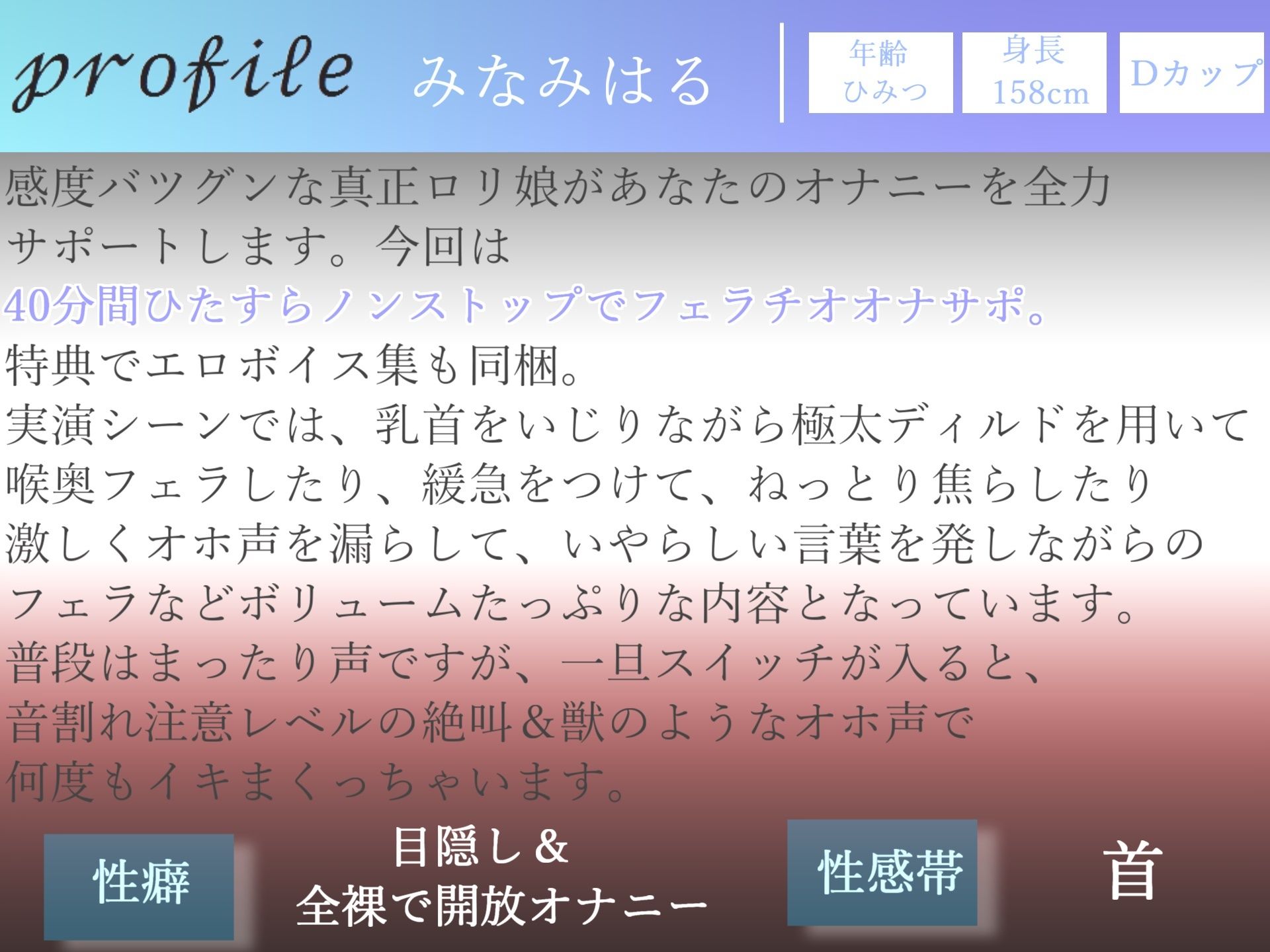 【新作価格】【豪華なおまけあり】3時間30越え♪ 良作選抜♪ ガチ実演コンプリートパックVol.4♪ 5本まとめ売りセット【みなみはる 結原かなみ 秋瀬ぴな 瑞樹らら 切株まいたけ】 画像6