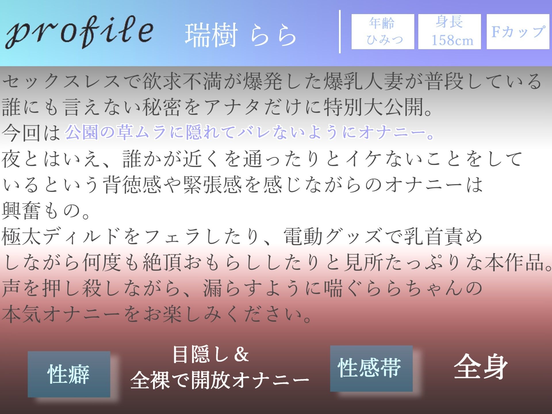 【新作価格】【豪華なおまけあり】3時間30越え♪ 良作選抜♪ ガチ実演コンプリートパックVol.4♪ 5本まとめ売りセット【みなみはる 結原かなみ 秋瀬ぴな 瑞樹らら 切株まいたけ】 画像7