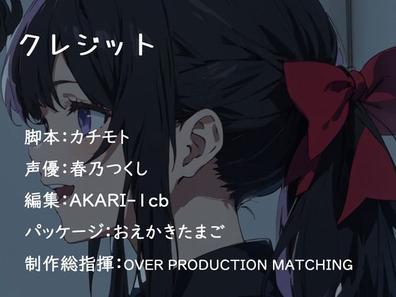 【CV.春乃つくし】目には目を痴●には痴●を！女の娘にしか見えないおとり痴●捜査官のお仕置きタイム！ 画像3