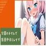 公園のトイレで集団中出しレ●プ