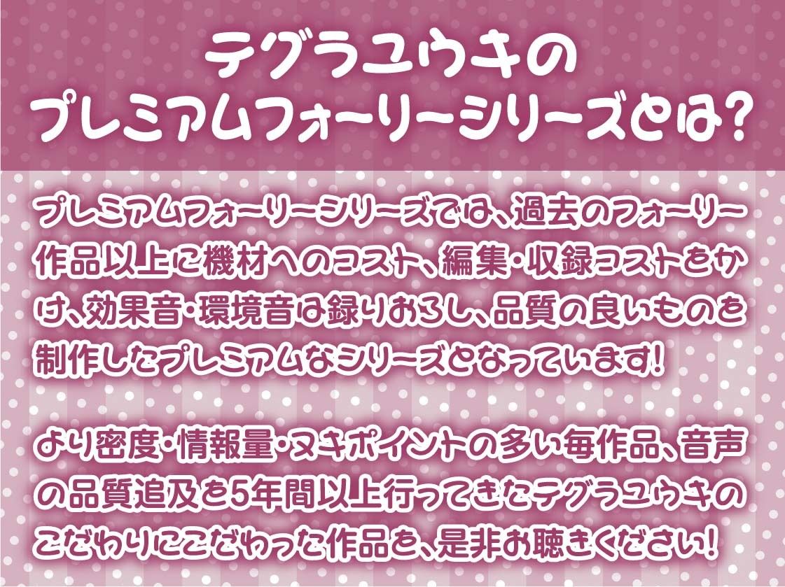 ＃にゃなちゃんに射精管理されたい童貞いない？〜SNSガールの童貞狩りえっち〜【フォーリーサウンド】 画像2