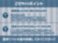 ＃にゃなちゃんに射精管理されたい童貞いない？〜SNSガールの童貞狩りえっち〜【フォーリーサウンド】 画像7