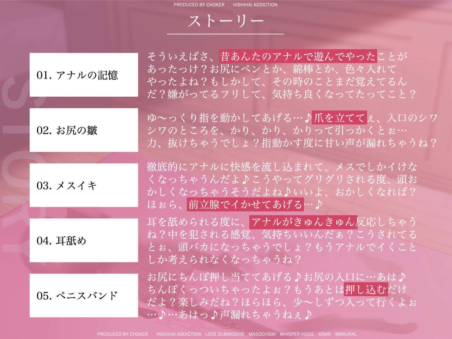 アナルしてください…ドSお姉ちゃんのイタズラ調教が忘れられず従順になってしまう僕【アナル快楽堕ち】 画像4