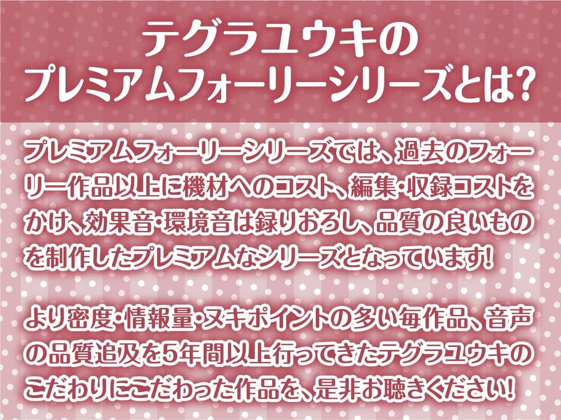 えちえち巨乳の白髪バニーメイドさんに中出し裏サービスを！【フォーリーサウンド】