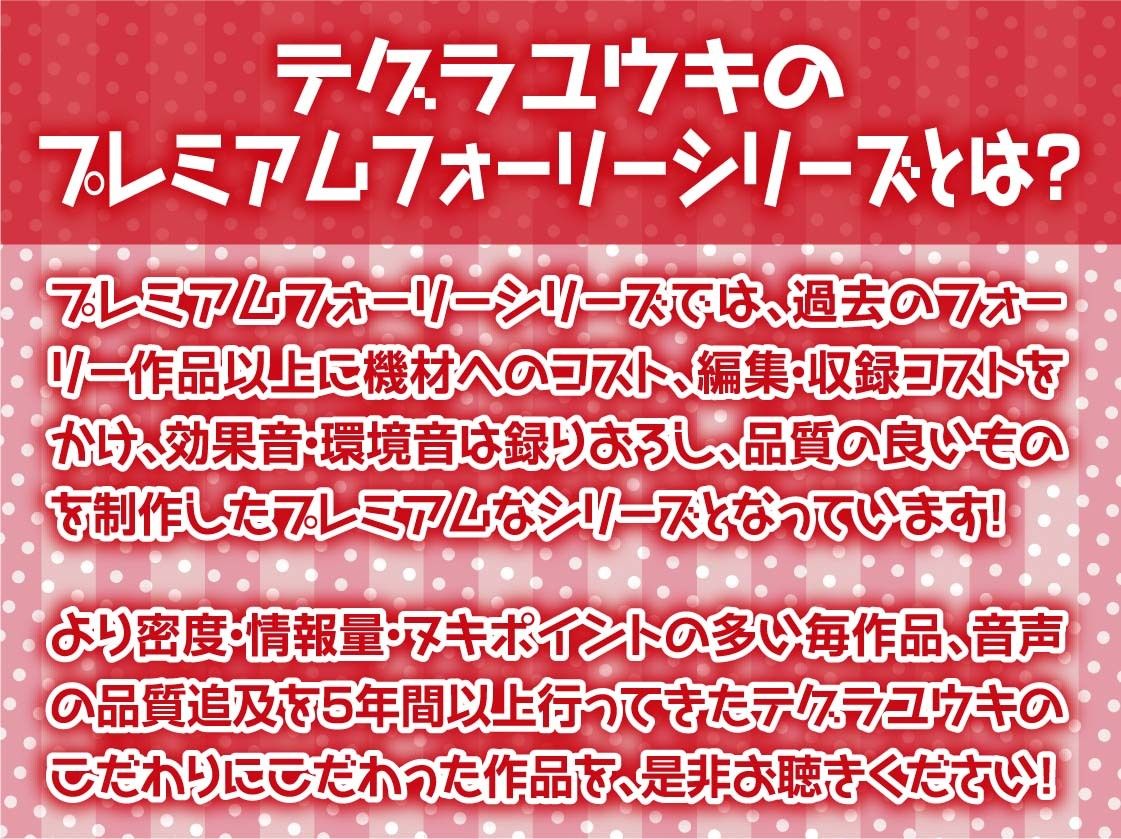 どすけべ円光エルフちゃんの強●種付けえっち【フォーリーサウンド】