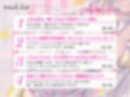 【更にもっと深く…】やりすぎメイドお姉さんの耳穴開発〜ミミラチオ・鼓膜舐め…迷走神経開発フルコース！！！〜 画像6