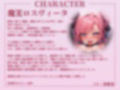 数千年越しに目覚めた最強魔王様に肉棒挿入！復活5秒でマゾメスオナホ！