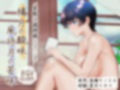 【官能小説朗読】橘月の酸味、風待月の苦味 画像1