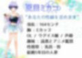 【官能小説朗読】橘月の酸味、風待月の苦味 画像2