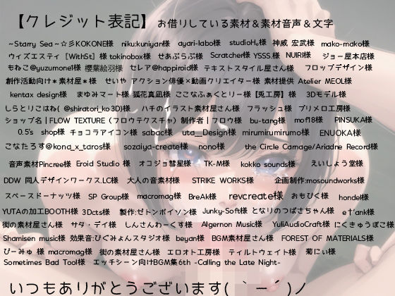 怖がり陸上女子は絶望中出しレ●プで壊れる