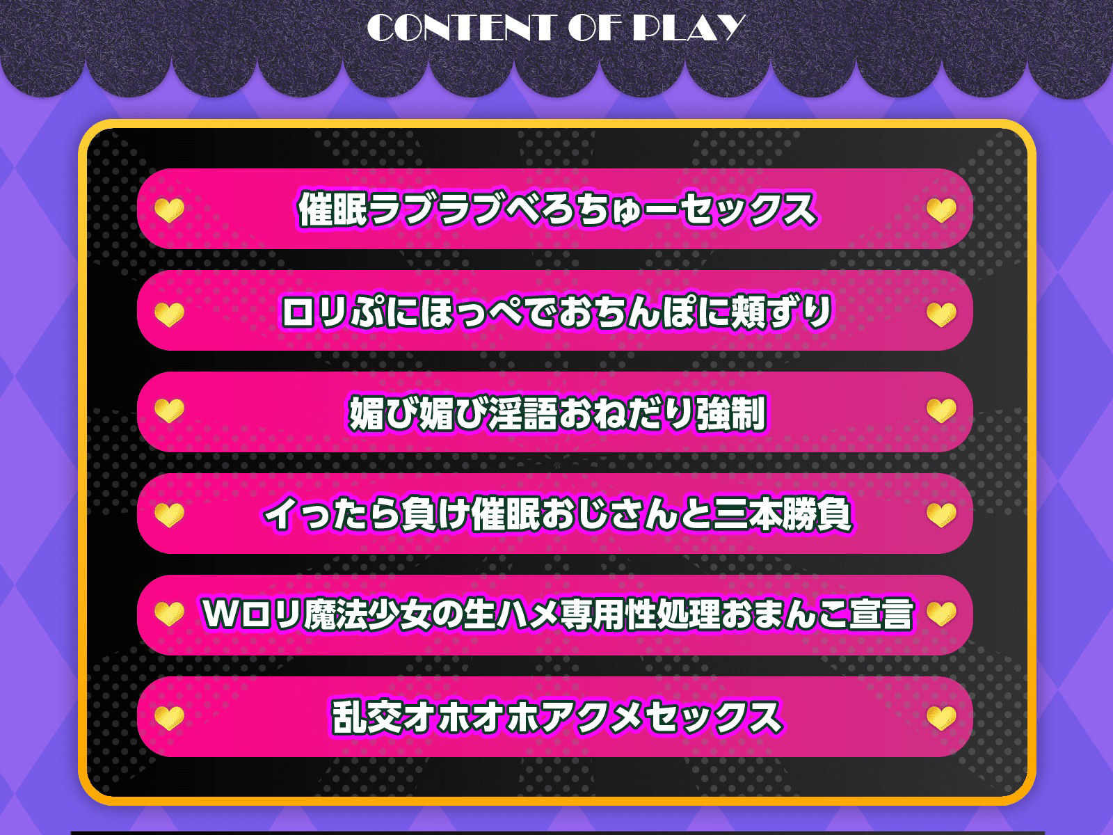 【魔法少女×オホ声】W○リ魔法少女 催○オナホ化〜汚ちんぽ大好きドスケベ肉便器になるまで〜 画像5