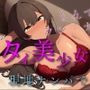 まだタイで風俗遊びしてるの!?www 実演!タイ美少女ナンパで即ホテルはめっちゃイージー!本場の恥じらい! ASMR/バイノーラル/リアル/外国人/褐色/アジア