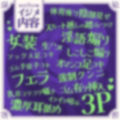 射精管理遊び「私立ヒエラル学園」〜いじめっ子のいじめっ子があなたをいじめるためにいじめっ子をいじめる〜【縦社会】 画像5