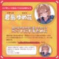 【しつけ】お仕事図鑑07「ペットトレーナーのお仕事」〜飼い主の女の子に喜んでもらうペットになるために〜【バター犬】 画像2