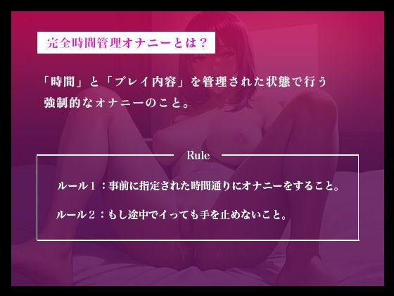 【イっても終わらない...完全時間管理オナニー】低音ボイスのお姉さんがギャップのある可愛い喘ぎ声でイキまくる【進藤あずさ】 画像1