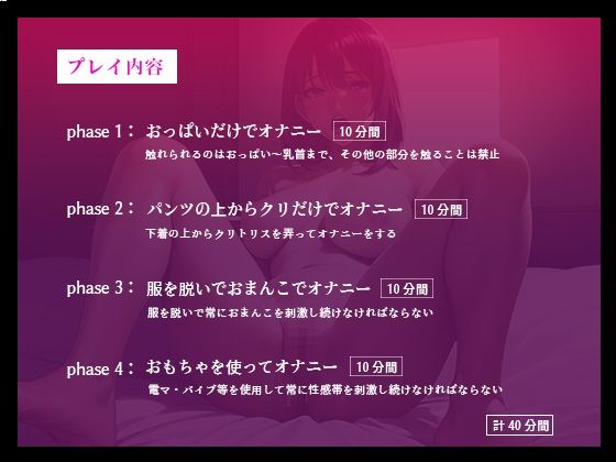 【イっても終わらない...完全時間管理オナニー】低音ボイスのお姉さんがギャップのある可愛い喘ぎ声でイキまくる【進藤あずさ】