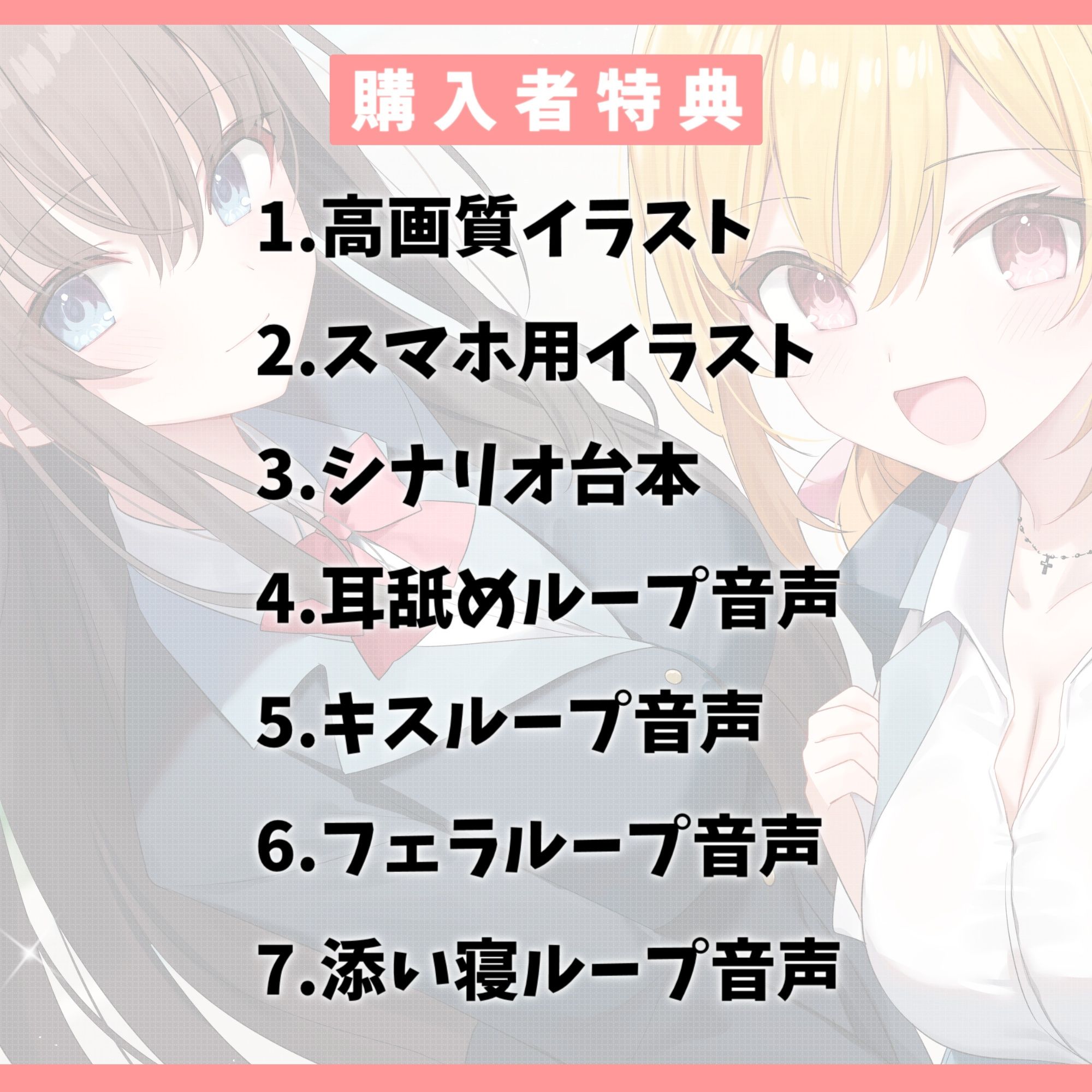 【100作品目/本編200分/7大特典付き】家出したJK姉妹を拾って結婚した話-愛情に飢えてる少女と甘々ハーレムセックス【KU100】 画像5