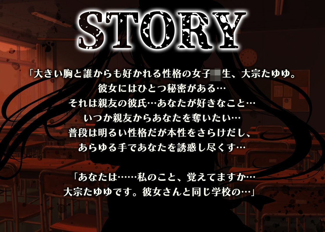 【KU100/配信3周年記念60日間限定価格100円】小悪魔生ハメ逆寝取り〜ダウナー爆乳JKが親友の彼氏を浮気確定、逆寝取り〜 画像2