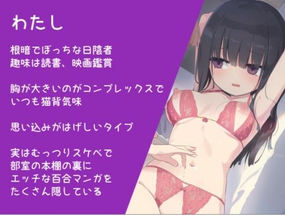 ギャル後輩のエッチな命令に逆らえないのは催●アプリのせいなんだからっ 画像5