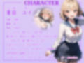 パパ活で偶然出会った娘の友達は淫乱ギャルビッチでした♪