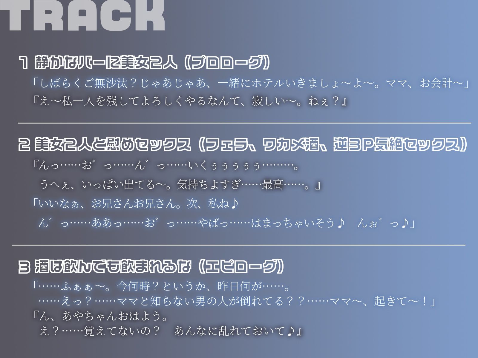 【KU100】バーでヤケ酒してたら、ママと常連と3Pしちゃいました♪