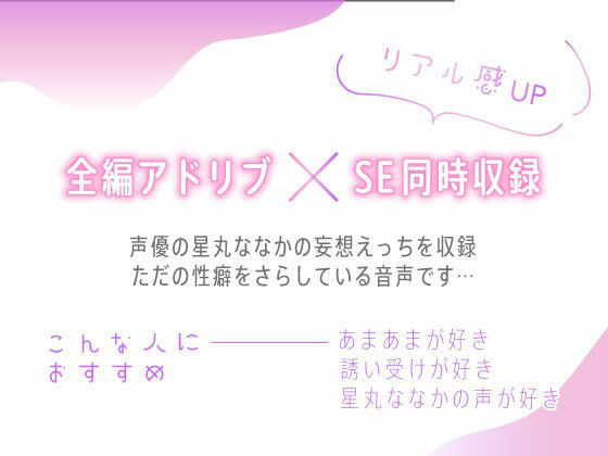 発情とろまん彼女と危険日中出しsex 画像2