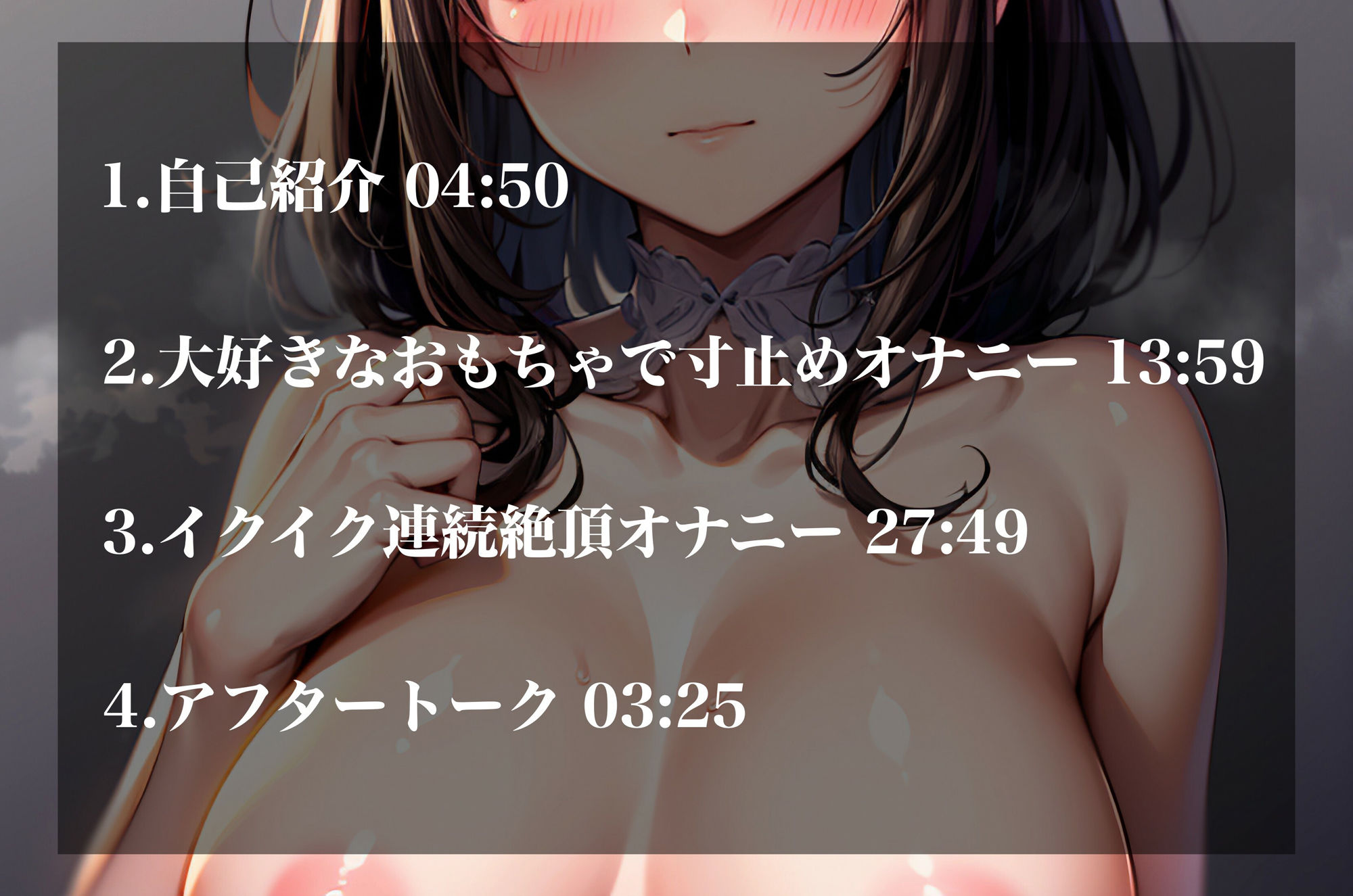 【実演オナニー】本物の処女が声を震わせながらガチイキ！お気に入りの玩具で連続絶頂！！