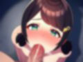 【ドМ×甘え】おねだりオホ★「唾液飲ませて…」焦らしと激しいびしょ濡れプレイ 画像2