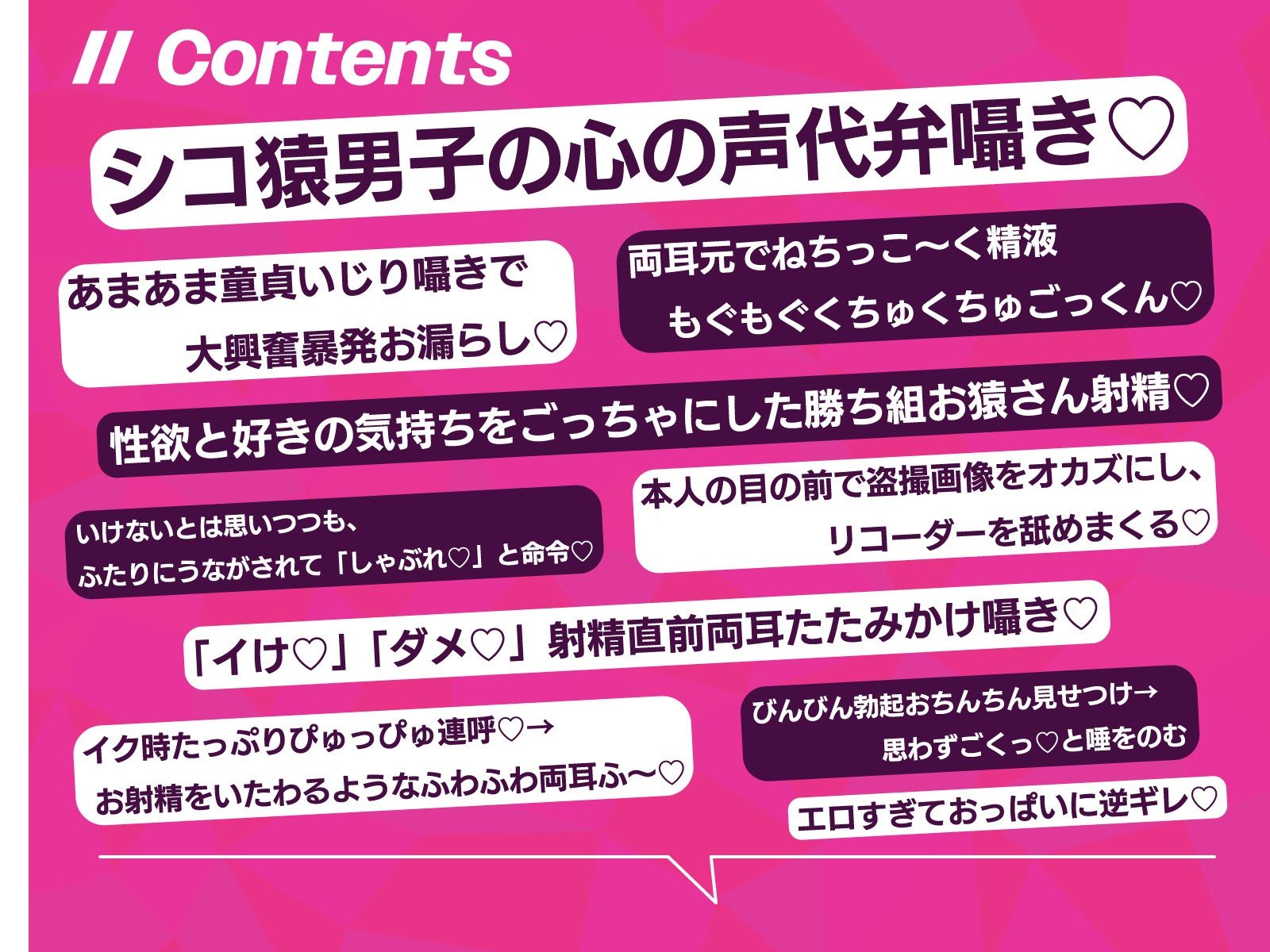 ‘お試し彼女制度’でひょんなことから大人気JKふたりがぼくの彼女になっちゃう話♪