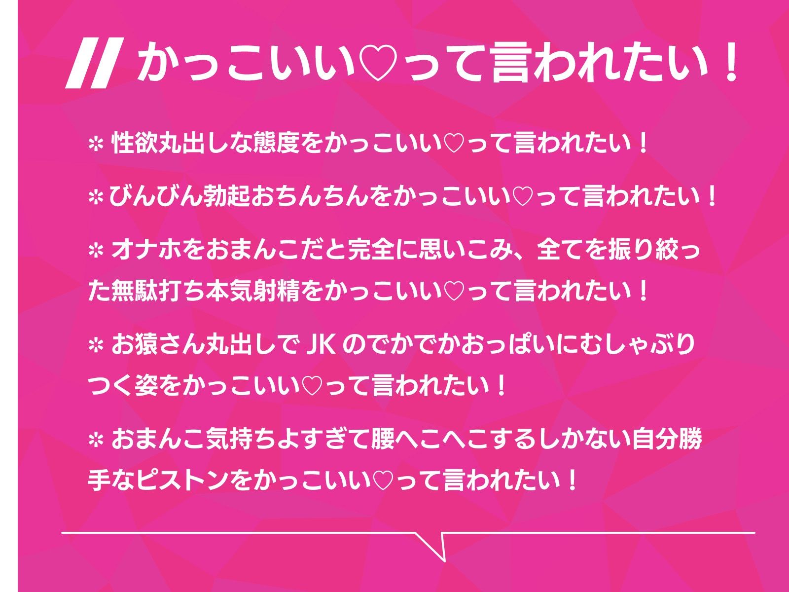 ‘お試し彼女制度’でひょんなことから大人気JKふたりがぼくの彼女になっちゃう話♪ 画像9