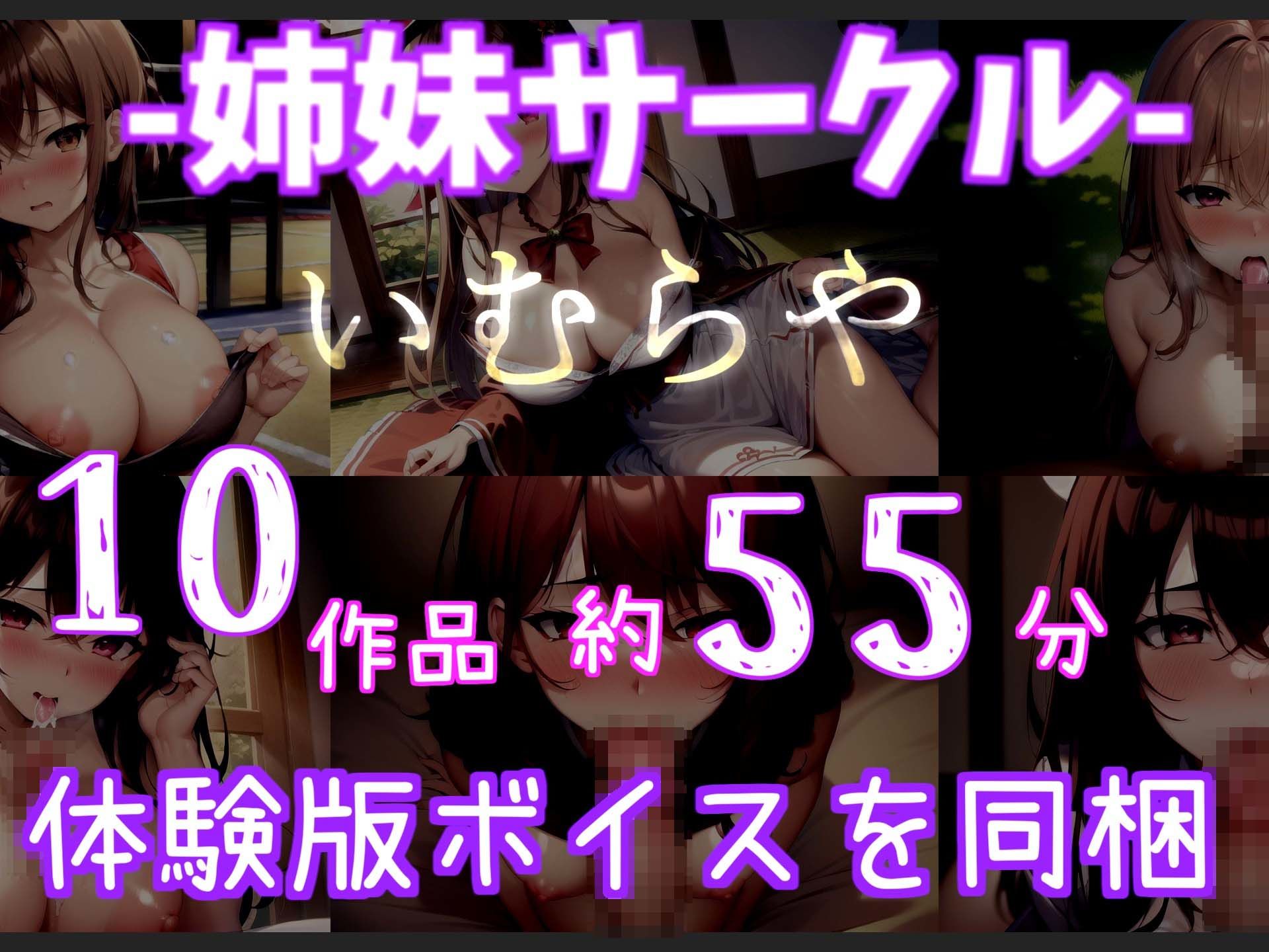 【新作価格】【豪華なおまけあり】お兄のち〇ぽきもちぃぃ...イッグゥイグゥ〜！！ 人気声優みなみはるちゃんが実兄との変態性癖を特別暴露！！ 実兄のデカちんで何度も連続絶頂しおもらししちゃう 画像8