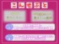 【新作価格】【豪華なおまけあり】お兄のち〇ぽきもちぃぃ...イッグゥイグゥ〜！！ 人気声優みなみはるちゃんが実兄との変態性癖を特別暴露！！ 実兄のデカちんで何度も連続絶頂しおもらししちゃう